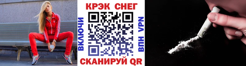 Наркота Кинешма Канабис  Меф  КОКАИН  Псилоцибиновые грибы  ГАШИШ  A-PVP 