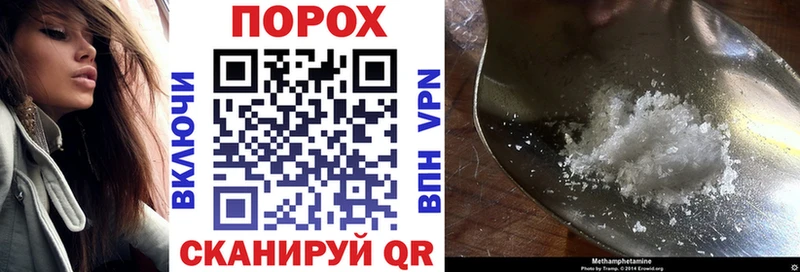 АМФЕТАМИН Розовый  Кинешма 