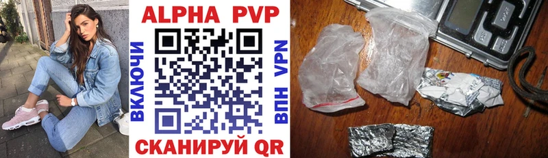 Alpha-PVP мука  Кинешма 