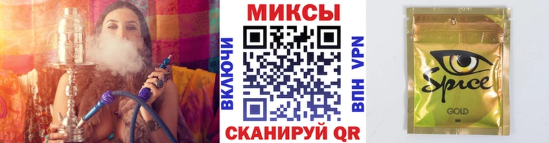 магазин продажи   Кинешма  Бутират BDO 