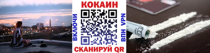 купить наркоту  Кинешма  Cocaine 98% 