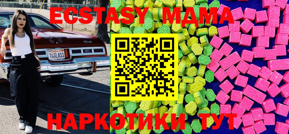 Экстази бентли Кинешма