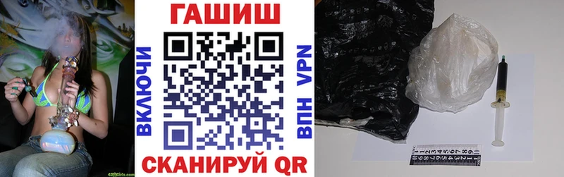 ГАШ hashish Кинешма