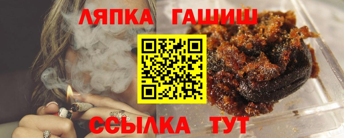 продажа наркотиков  Гашиш убойный  Вход с VPN  Гашиш гарик  Кинешма 