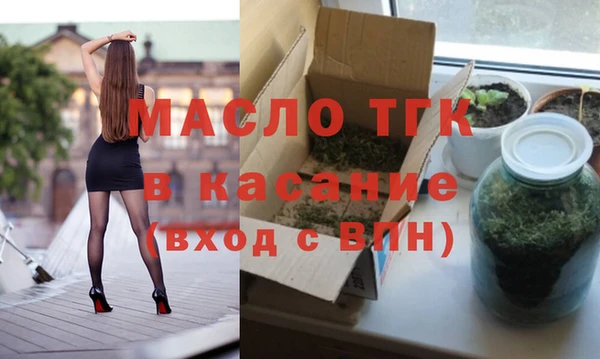 круглые Краснослободск