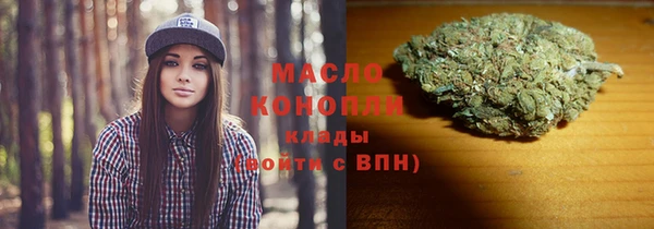 спайс Красноперекопск
