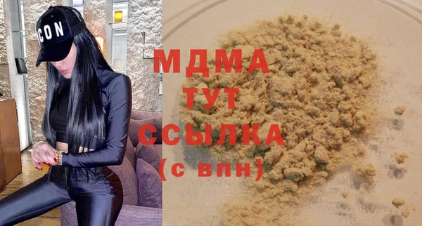 дистиллят марихуана Костерёво