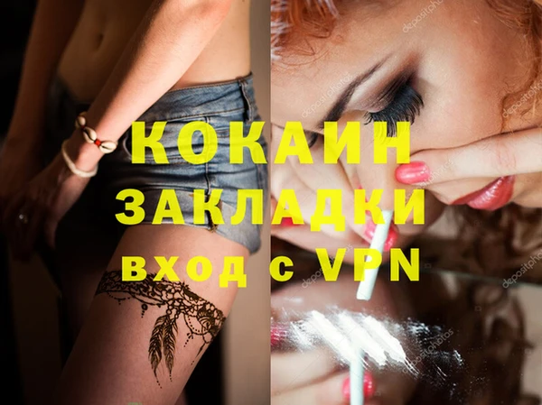 эйфоретик Коряжма