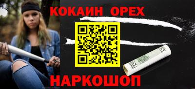 спиды Первоуральск