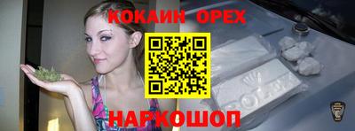спиды Первоуральск