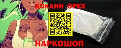 ALPHA-PVP Пенза