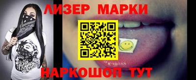 скорость Партизанск