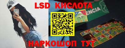 спиды Первоуральск