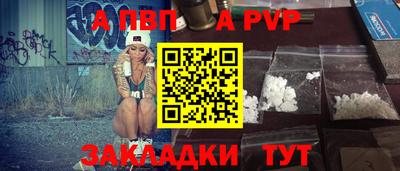 спиды Первоуральск