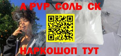 скорость Партизанск