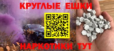 ALPHA-PVP Пенза