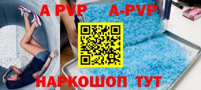спиды Первоуральск