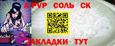 ALPHA-PVP Пенза