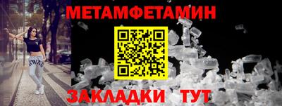 спиды Первоуральск