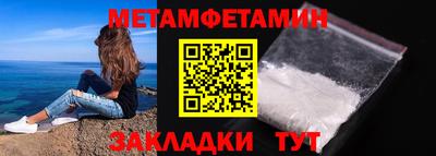 скорость Партизанск