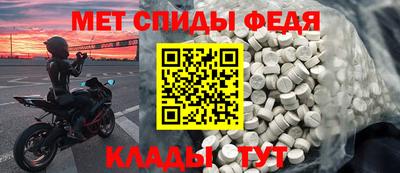 спиды Первоуральск