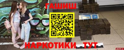 скорость Партизанск