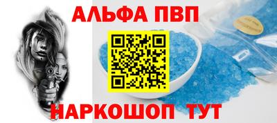 спиды Первоуральск