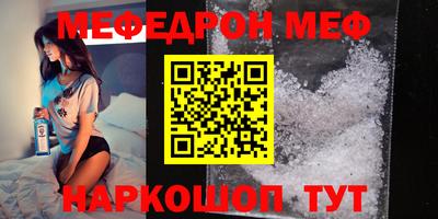 спиды Первоуральск