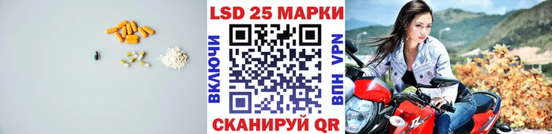 LSD-25 экстази кислота  shop официальный сайт  Кинешма 