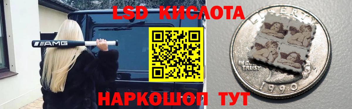 Лсд 25 экстази кислота Кинешма