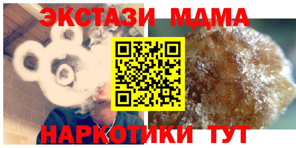 MDMA Molly Кинешма