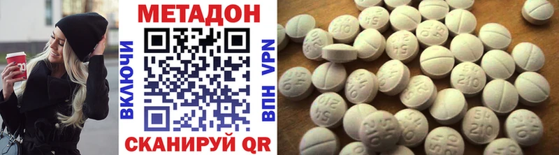 дарнет шоп  Кинешма  МЕТАДОН VHQ 