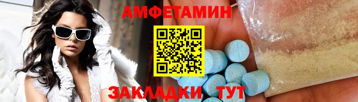 Первитин Methamphetamine  Первитин Methamphetamine  Вход с VPN  Метамфетамин  Кинешма 