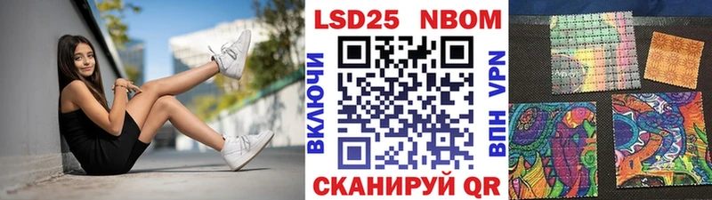 площадка официальный сайт  Кинешма  Наркотические марки 1,8мг  где купить наркоту 
