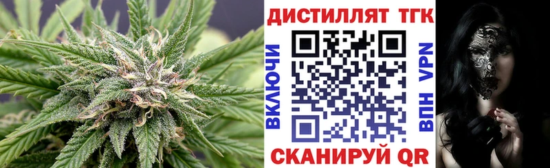 где можно купить наркотик  Кинешма  Дистиллят ТГК вейп с тгк 