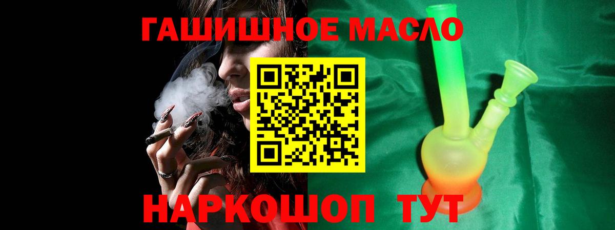 ТГК жижа Кинешма